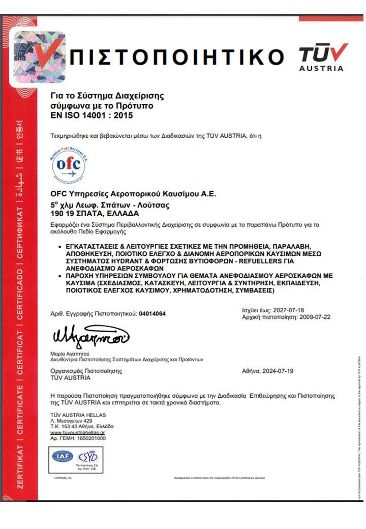 ISO 14001 CERTIFICATION GR