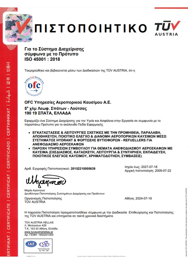 ISO 45001 CERTIFICATION GR