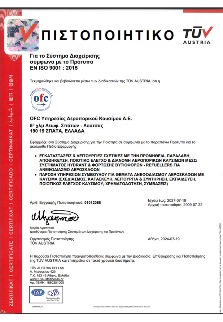 ISO 9001 CERTIFICATION GR
