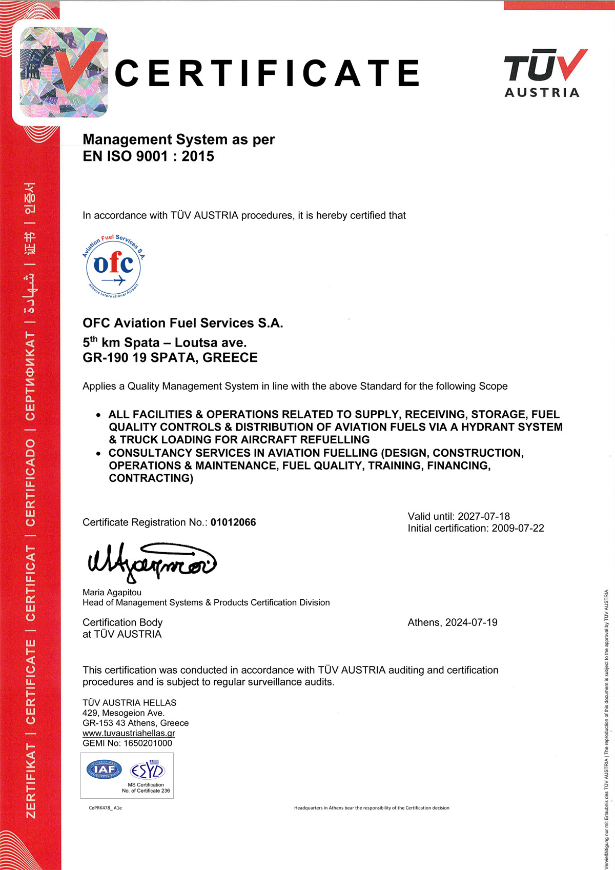 CERT OFC 9001 2027 EN